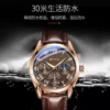 WOKAI high quality Men's Luxury watch